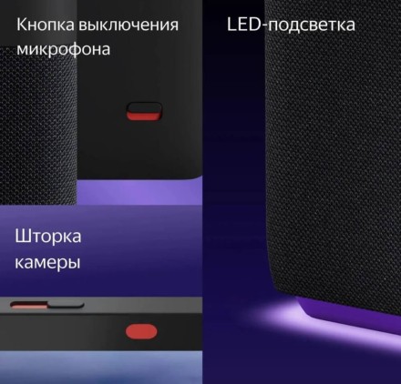 Умная колонка Яндекс Станция Дуо Макс с Zigbee (красная)